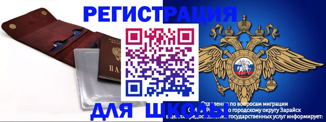 временная прописка в Тверской области