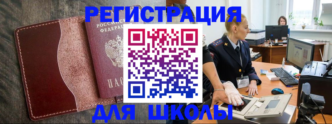 прописка гарантия в Тверской области