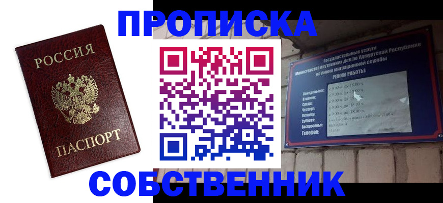 временная регистрация поиск в Тверской области